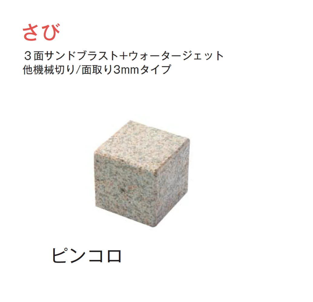 メイクランドの「スクエアビジン【2025年版】」のサブ画像2