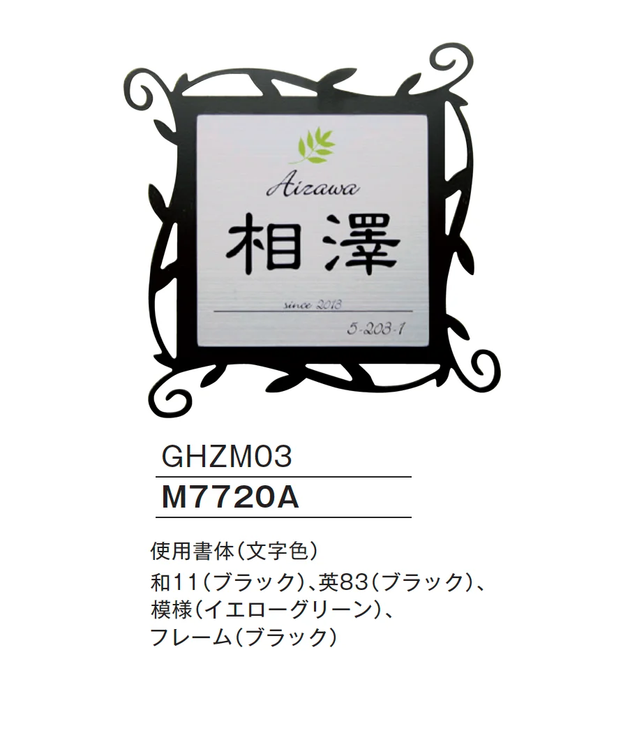 メイクランドの「ZMサイン GSタイプ」のサブ画像2
