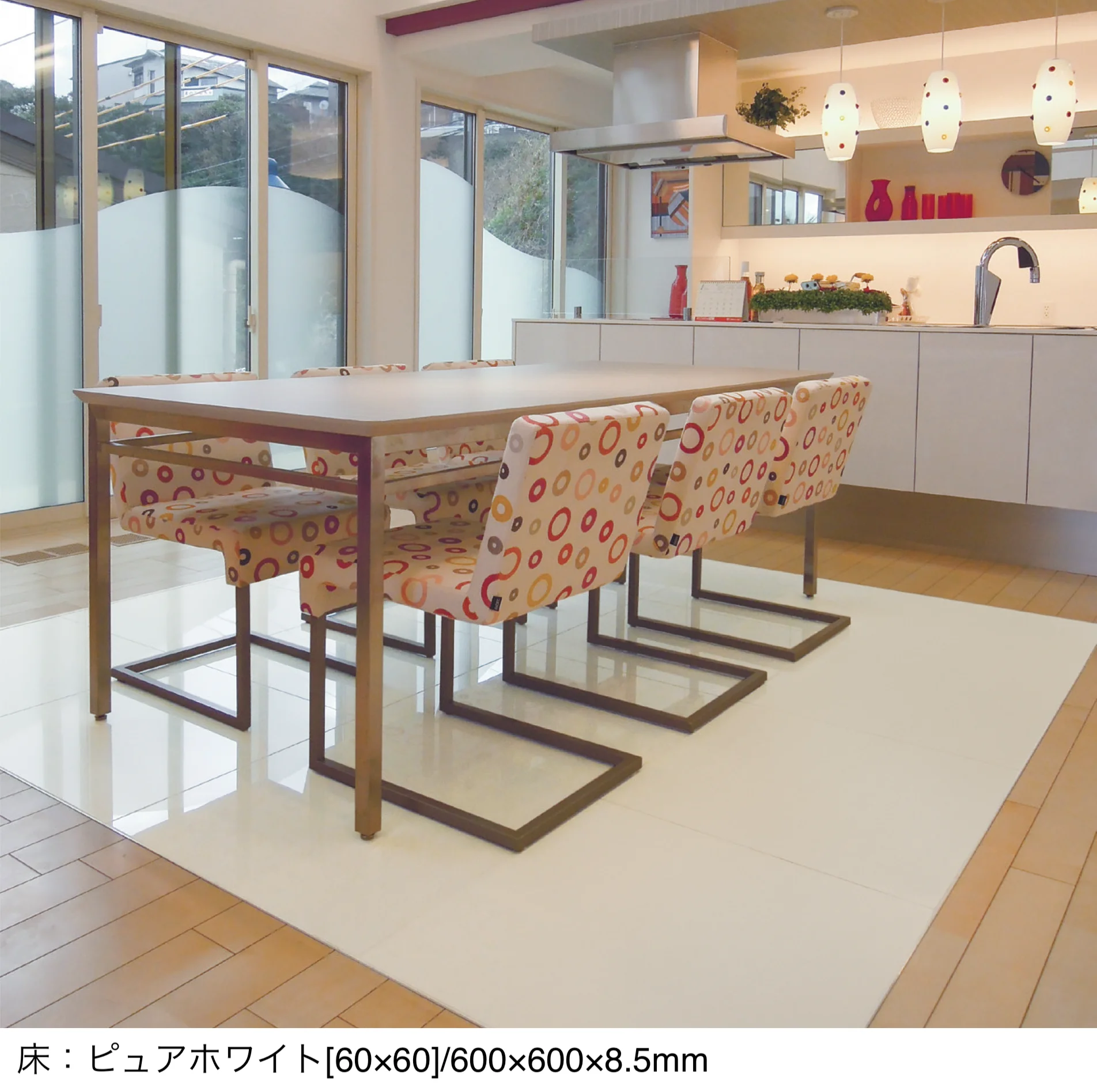 リビエラの「ルミエール」