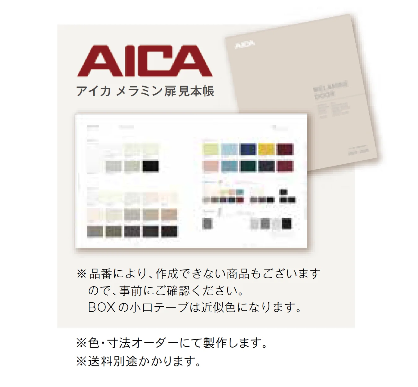 オリジナルオーダー収納 玄関収納/壁収納【2025年版】_商品特徴詳細_2