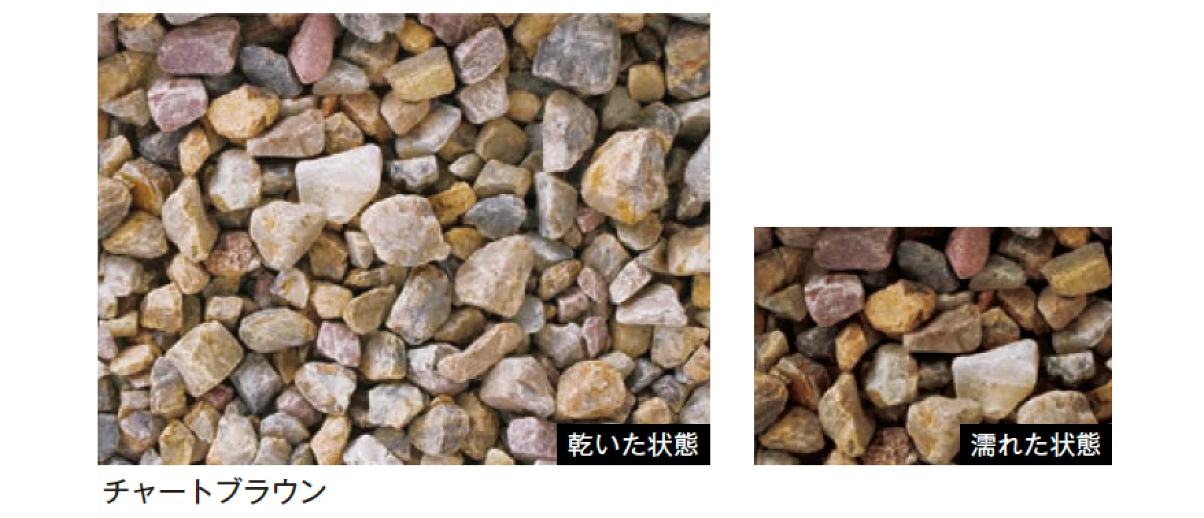 メイクランドの「防犯砂利」のサブ画像2