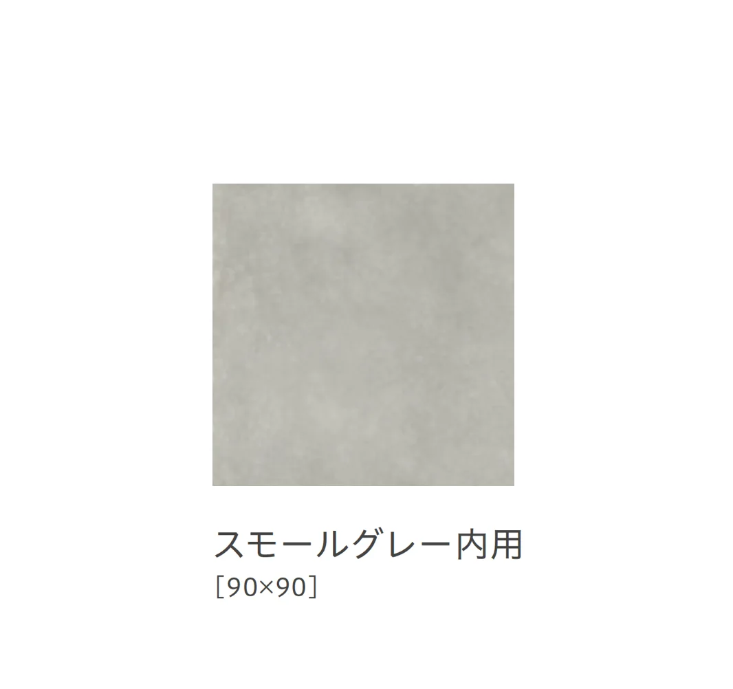 リビエラの「グラベル」のサブ画像4