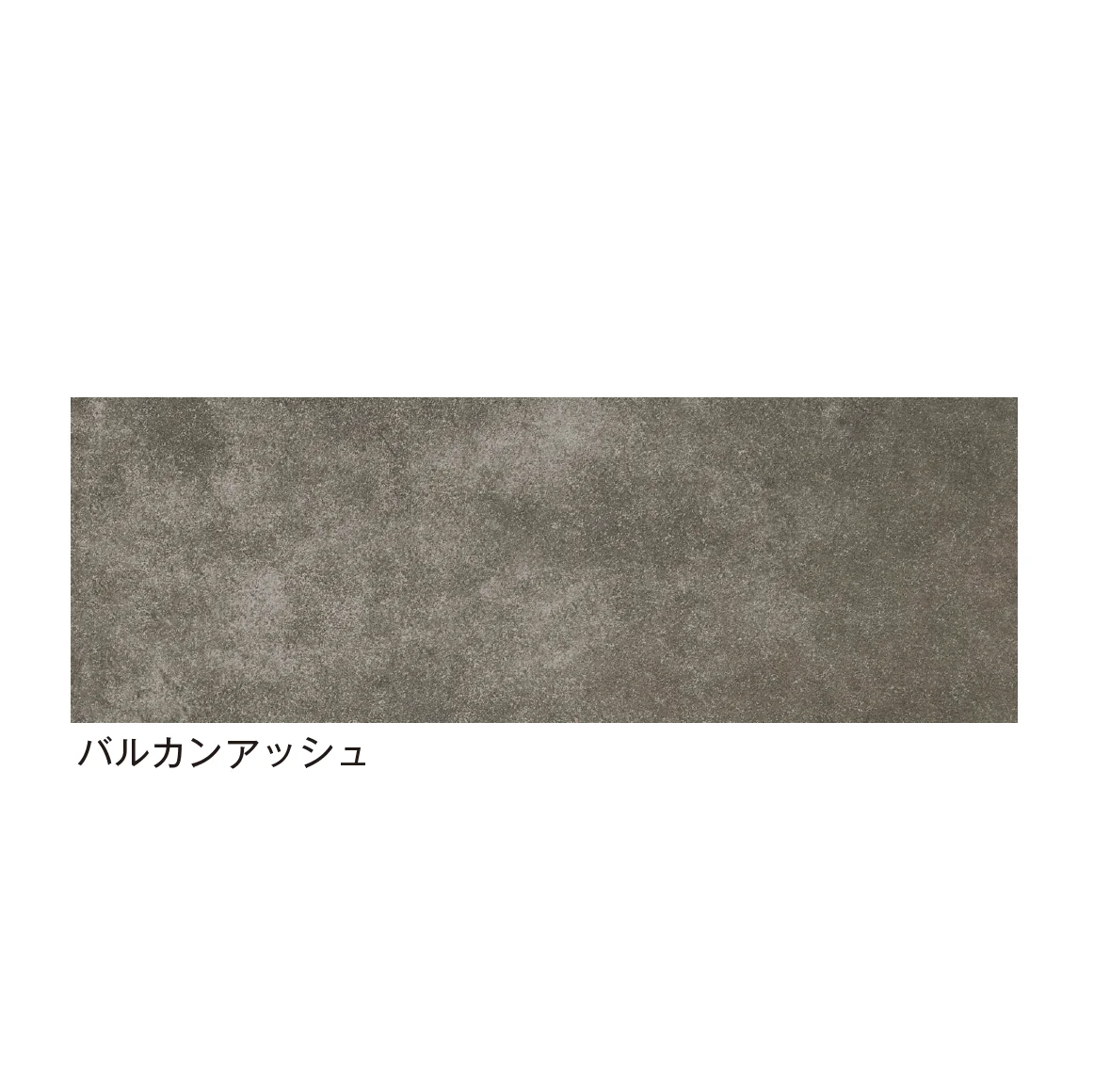 メイクランドの「メガタイル」のサブ画像4