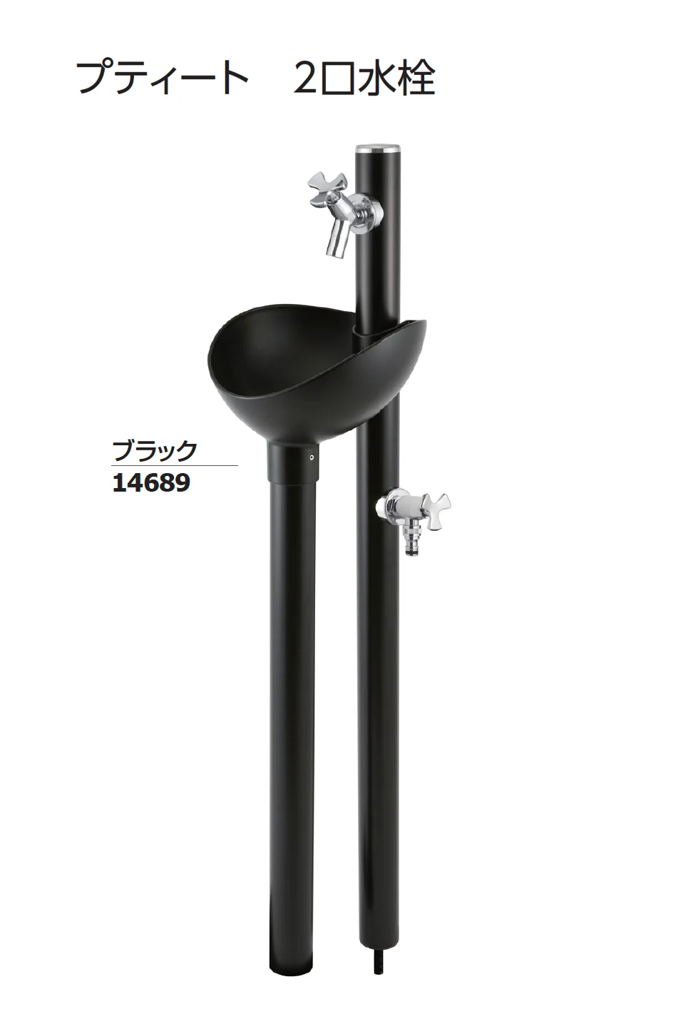ギャザーの「ガーデンシンク「プティート」」のサブ画像3
