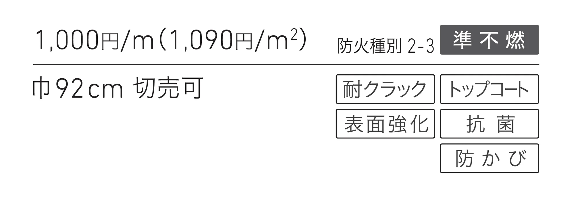 LV-2503_価格_1