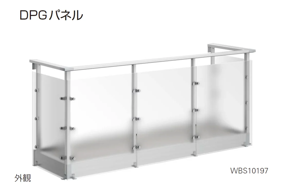 YKK APの「ルシアス バルコニー【持ち出し式/柱芯納まり】【2025年版】」のサブ画像8
