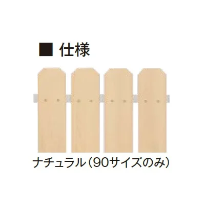 エクシスランドの「柱1mピッチ Eタテイタスタイル」のサブ画像4