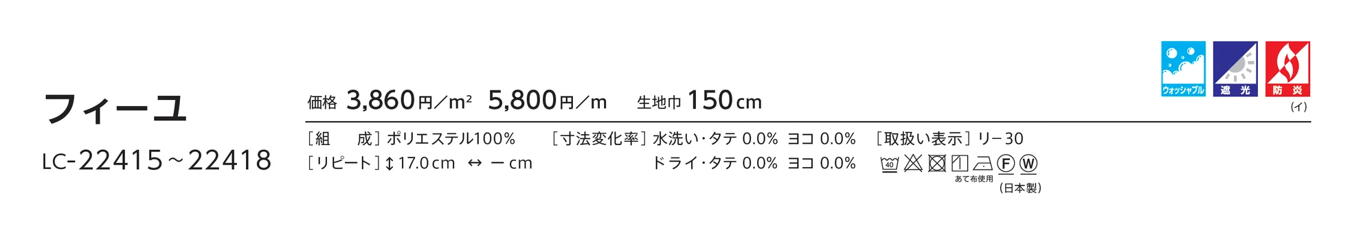 LC-22416_価格_1