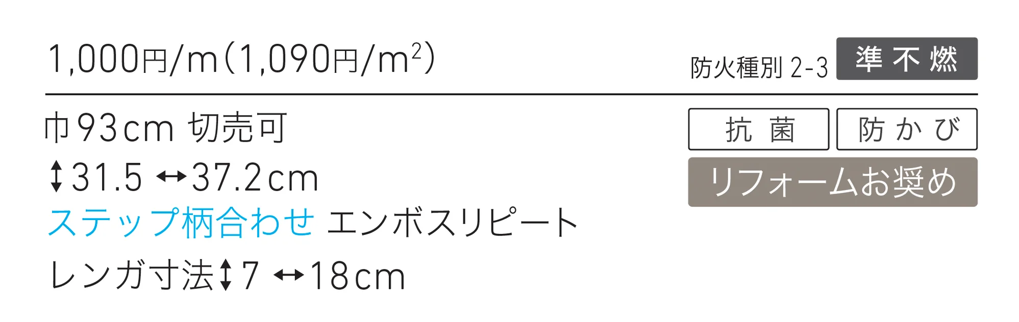 LV-2209_価格_1