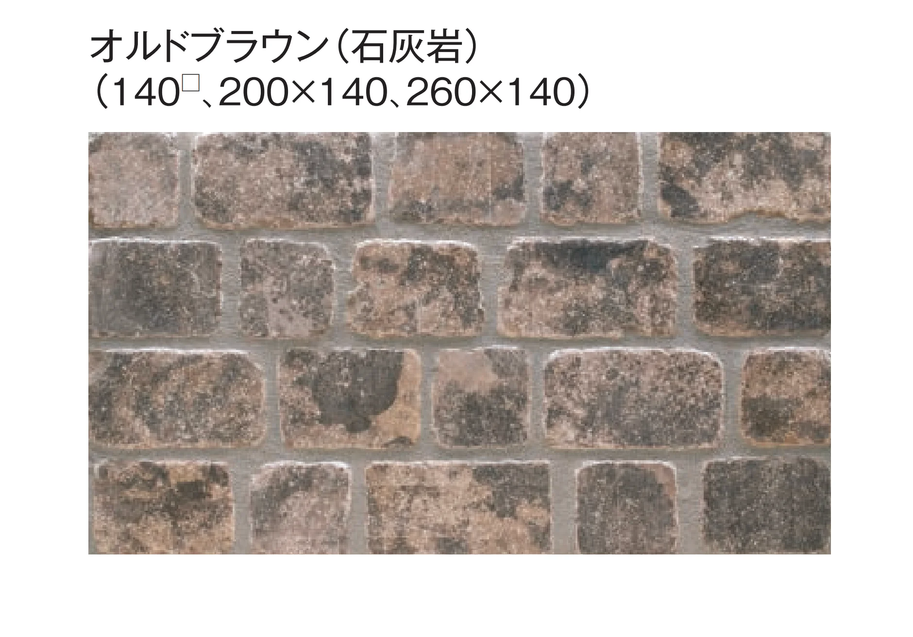 東洋工業の「クロノストーン」のサブ画像6