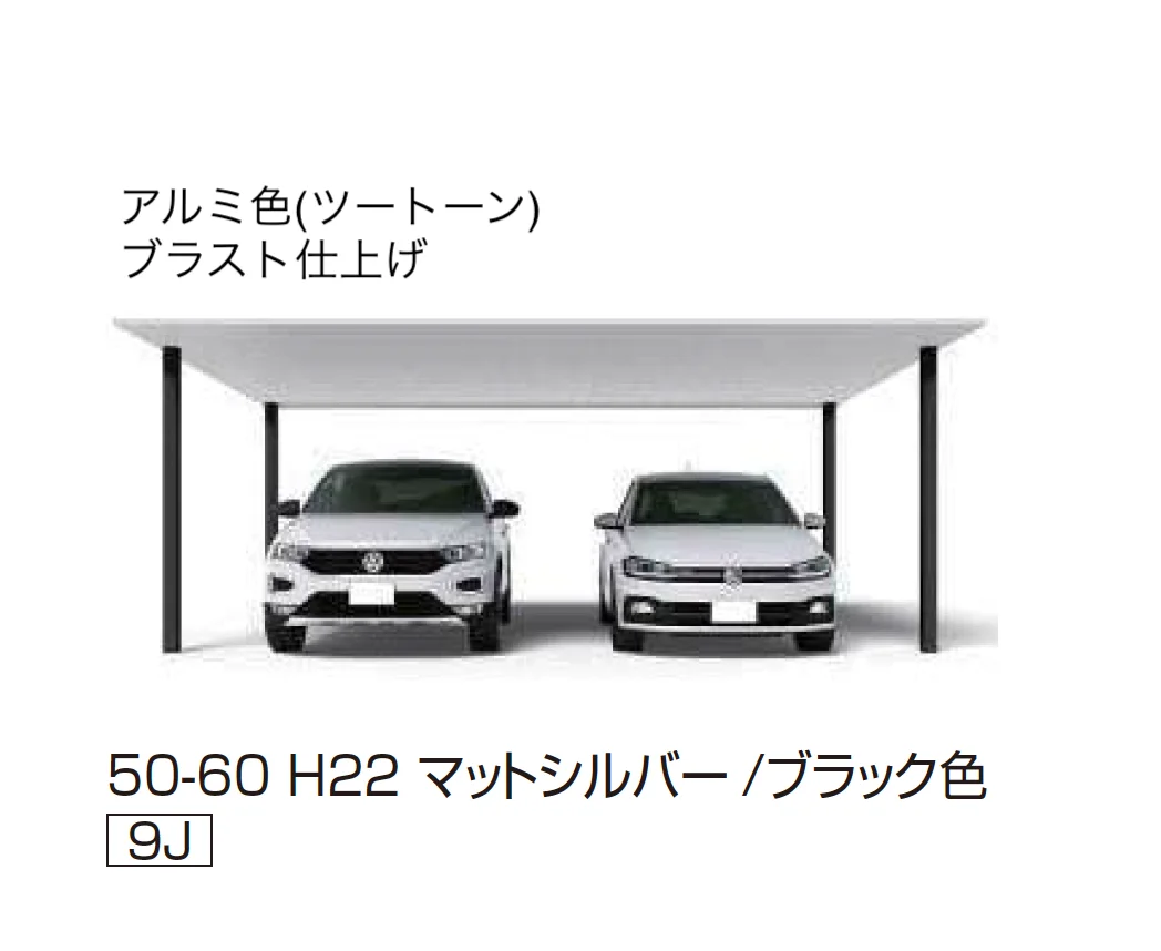 YKK APの「プレーンルーフ 600タイプ 2台用 (単体/単体 柱中央タイプ)【2025年版】」のサブ画像7