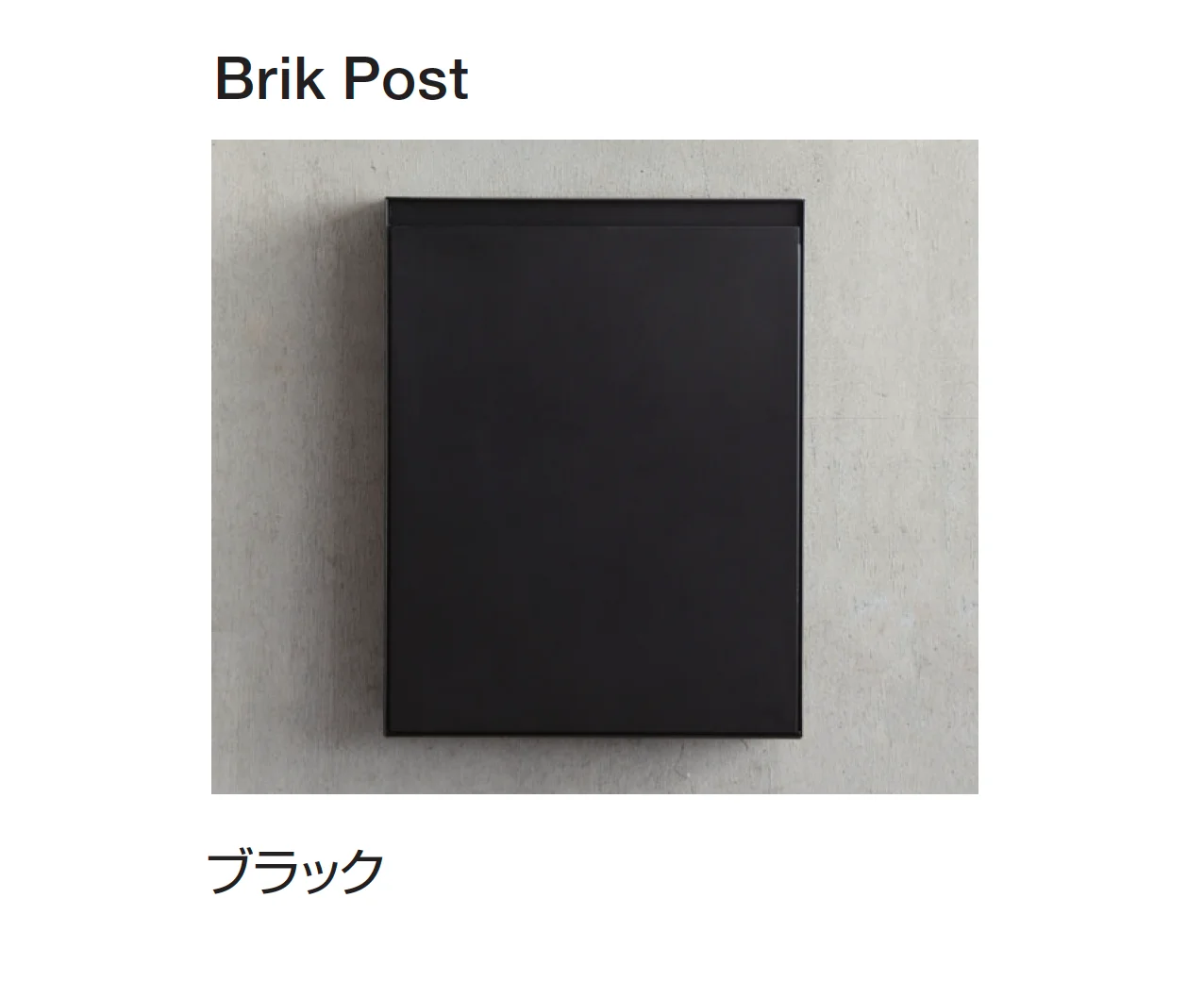 ギャザーの「Brik エントランスユニット」のサブ画像1