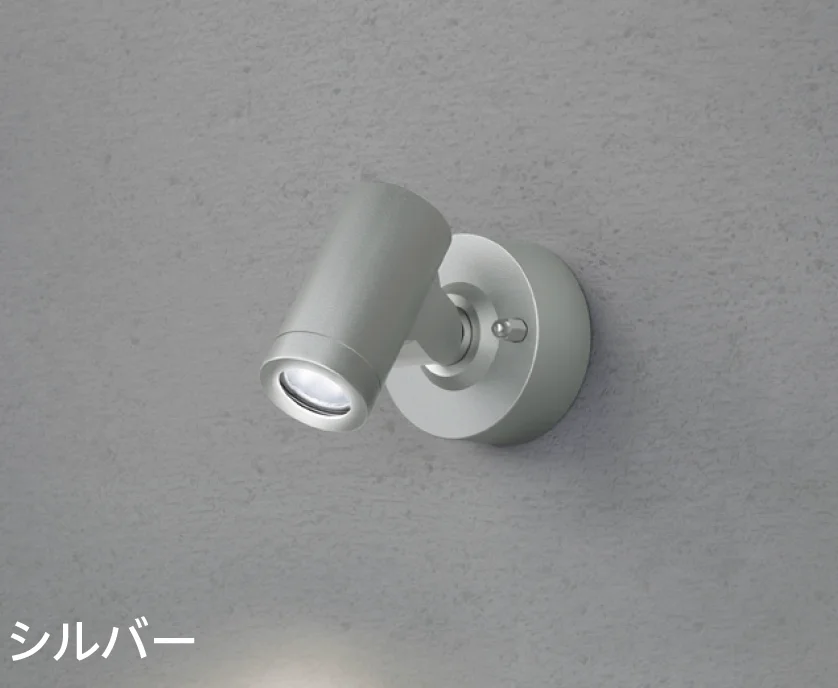 タカショー | エクスレッズ スポットウォールライト 1型【2024年版