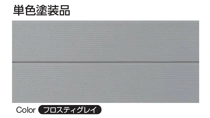 YKK APの「ノベルライン（アルミ）【2025年版】」のサブ画像5