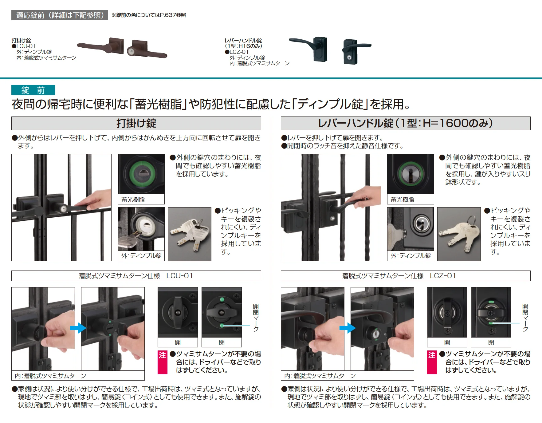 キャスタイル1型【2025年10月価格改訂版】_価格_2