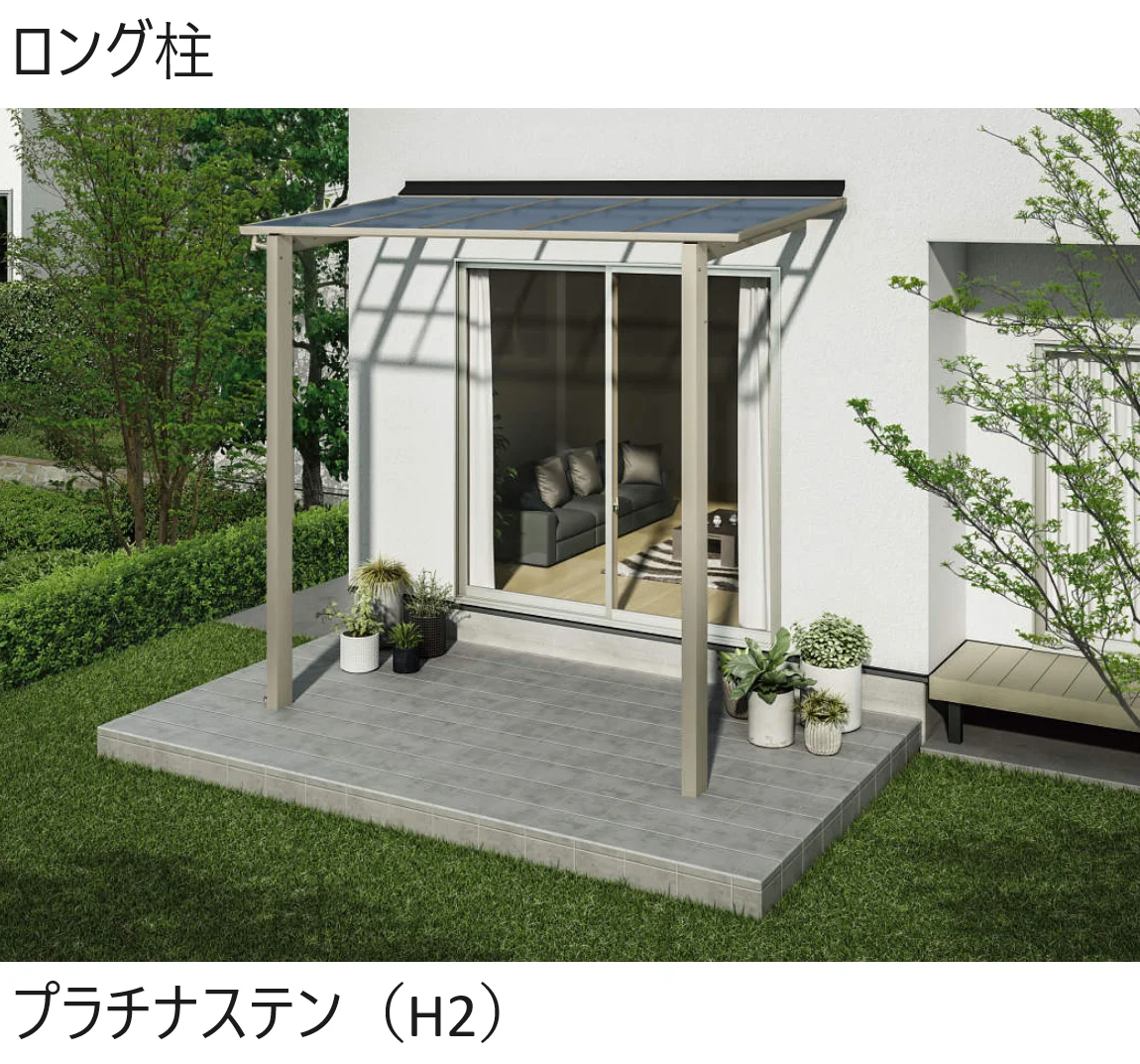 YKK AP | レセパ Lタイプ【2024年版】 | 建材サーチ