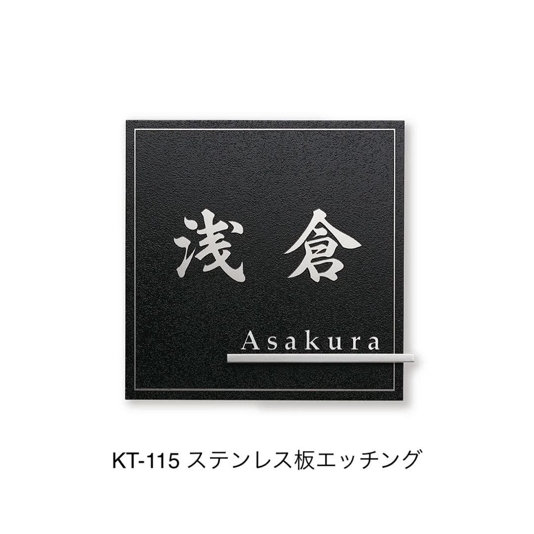 福彫の「エッチング」のサブ画像7