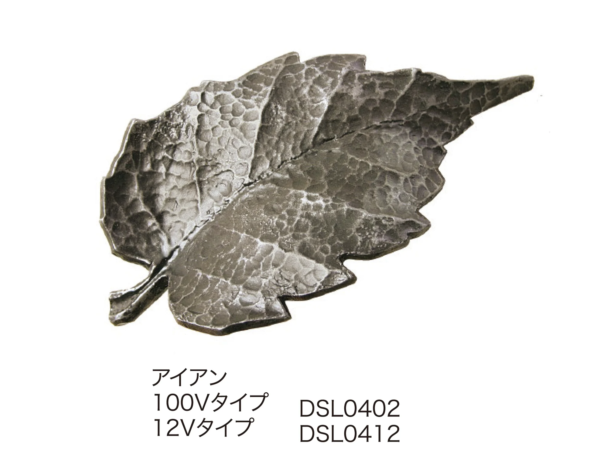ディーズガーデンの「ウォールウォッシャー リーフ タイプA」のサブ画像3