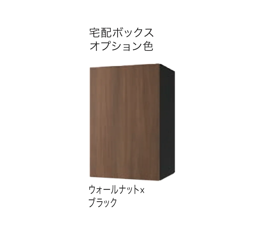 ナスタの「Nasta Box+POST 門柱ユニットタイプ」のサブ画像12