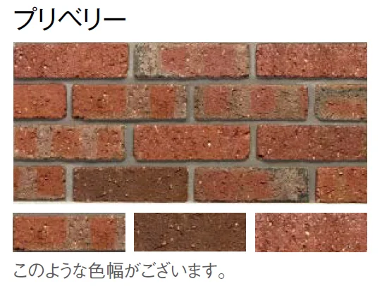 東洋工業の「プリウスブリック プリブリック・ライト(貼付材)【2024年版】」のサブ画像2