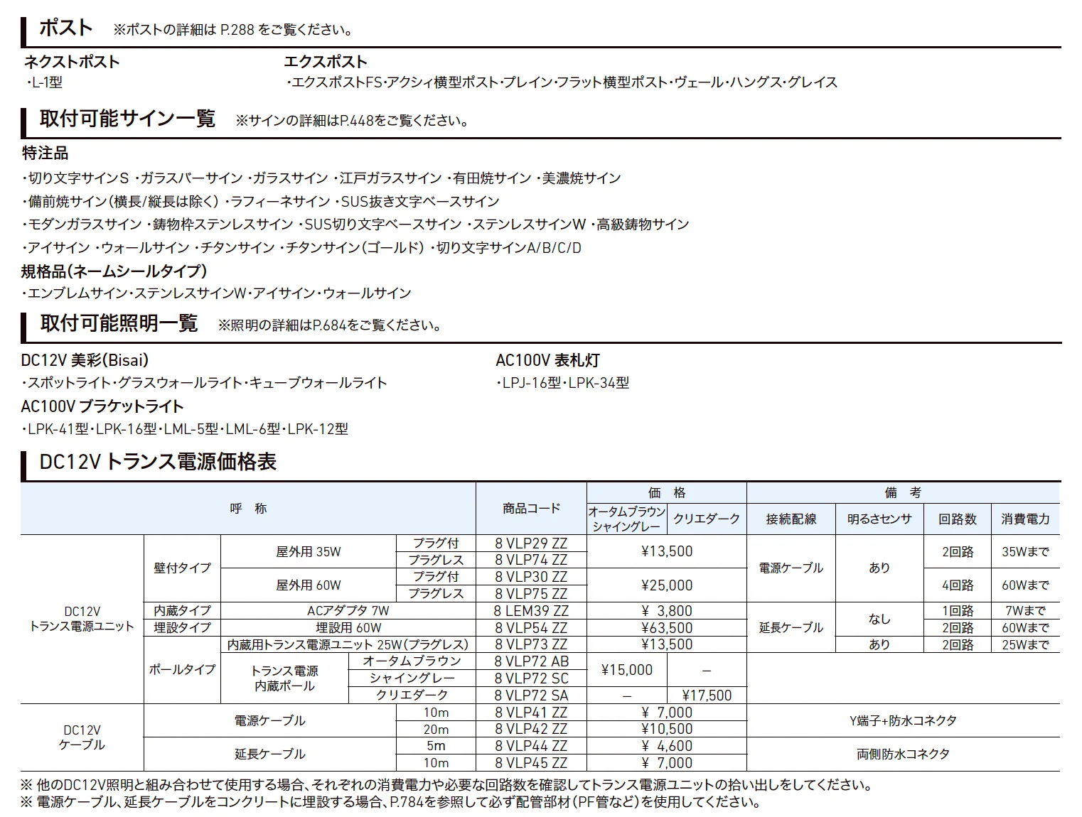 ウォールスクリーン【2023年版】_価格_3