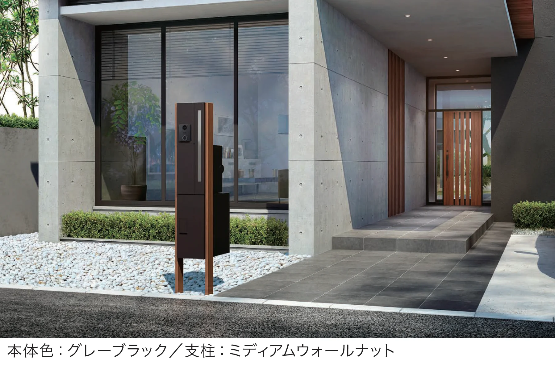 ナスタの「門柱ユニット GP16ANKT」のサブ画像1