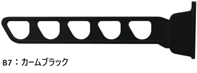 YKK APの「テラス屋根・バルコニー屋根用　水平式物干し【2024年版】」のサブ画像3
