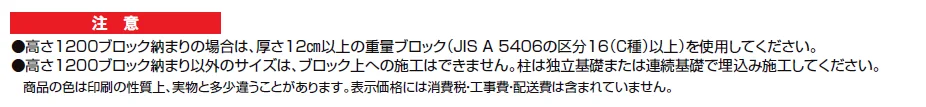 空間創造スクリーン スリットライン［フェンススタイル］35×55たて格子 ユニットパネル【2024年版】_価格_3
