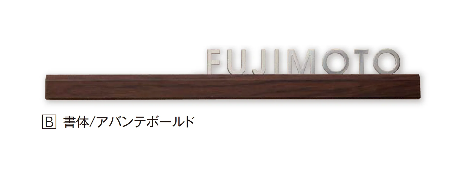 エクシスランドの「ラメット」のサブ画像2