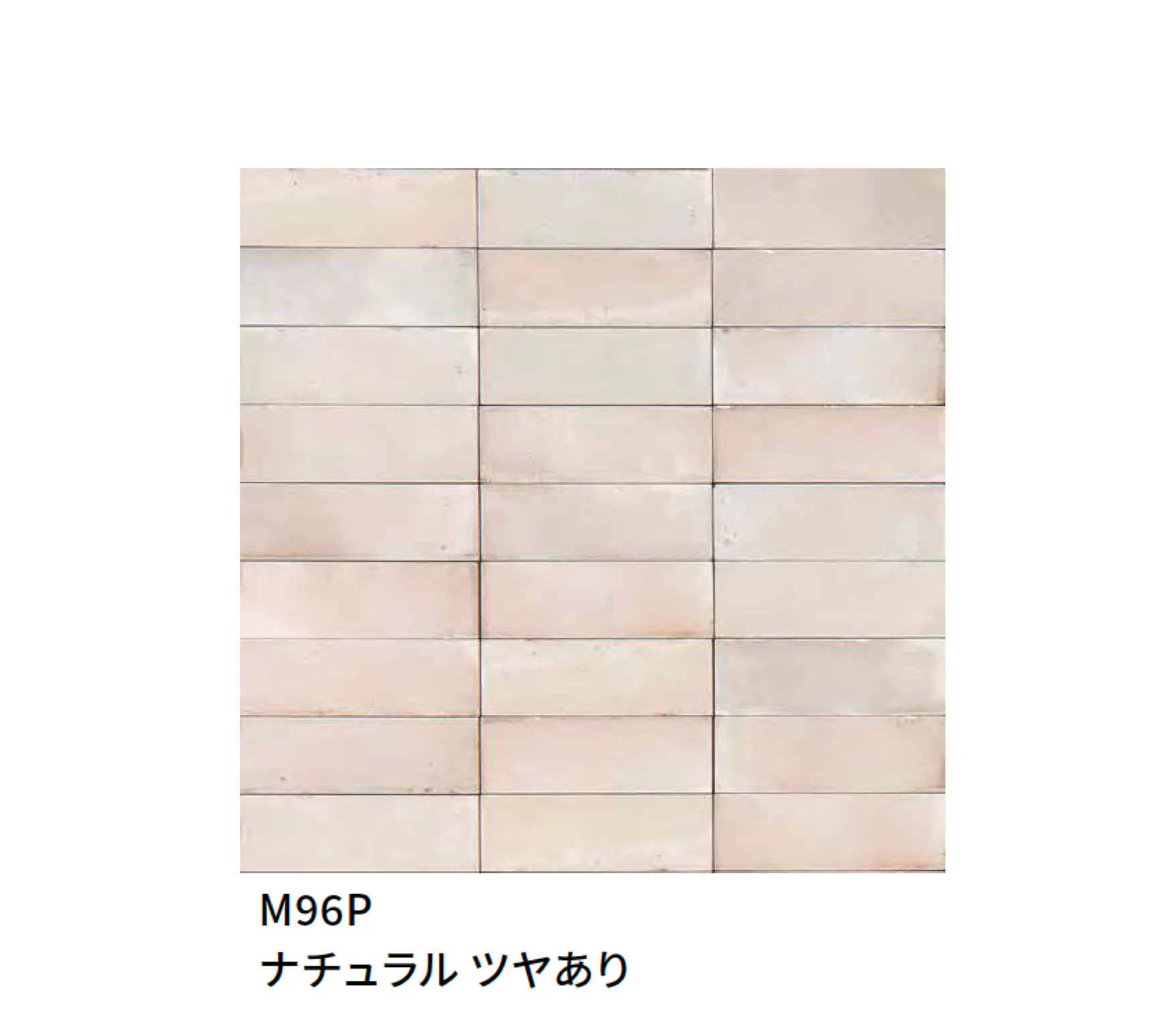 マラッツィ・ジャパンの「ライス」のサブ画像7