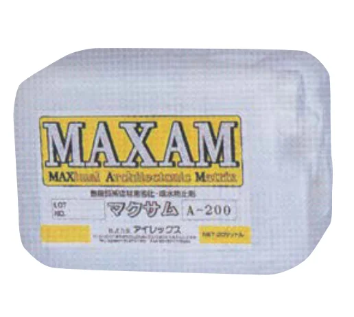 久保田セメント工業の「MAXAM【2024年版】」