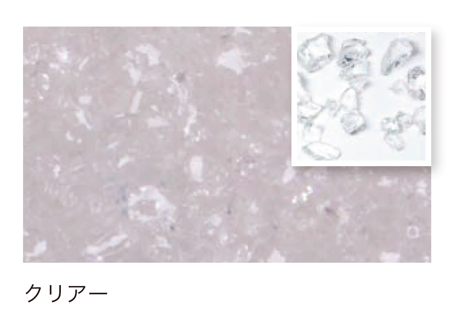 オンリーワンクラブの「クリスタル グレイン ハイ」のサブ画像10