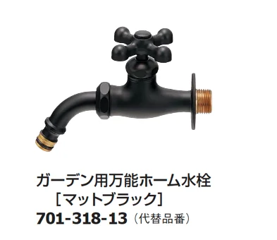 ギャザーの「ガーデン用水栓/衛生コック【2024年版】」のサブ画像6