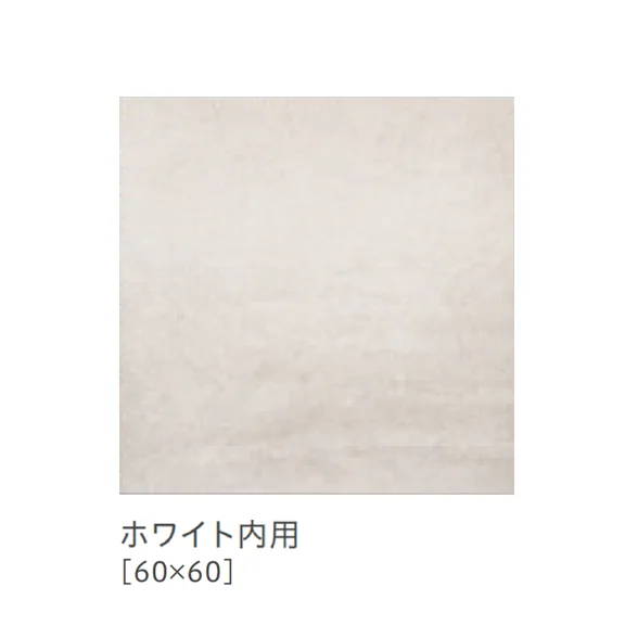 リビエラの「ブレンディッド」のサブ画像3