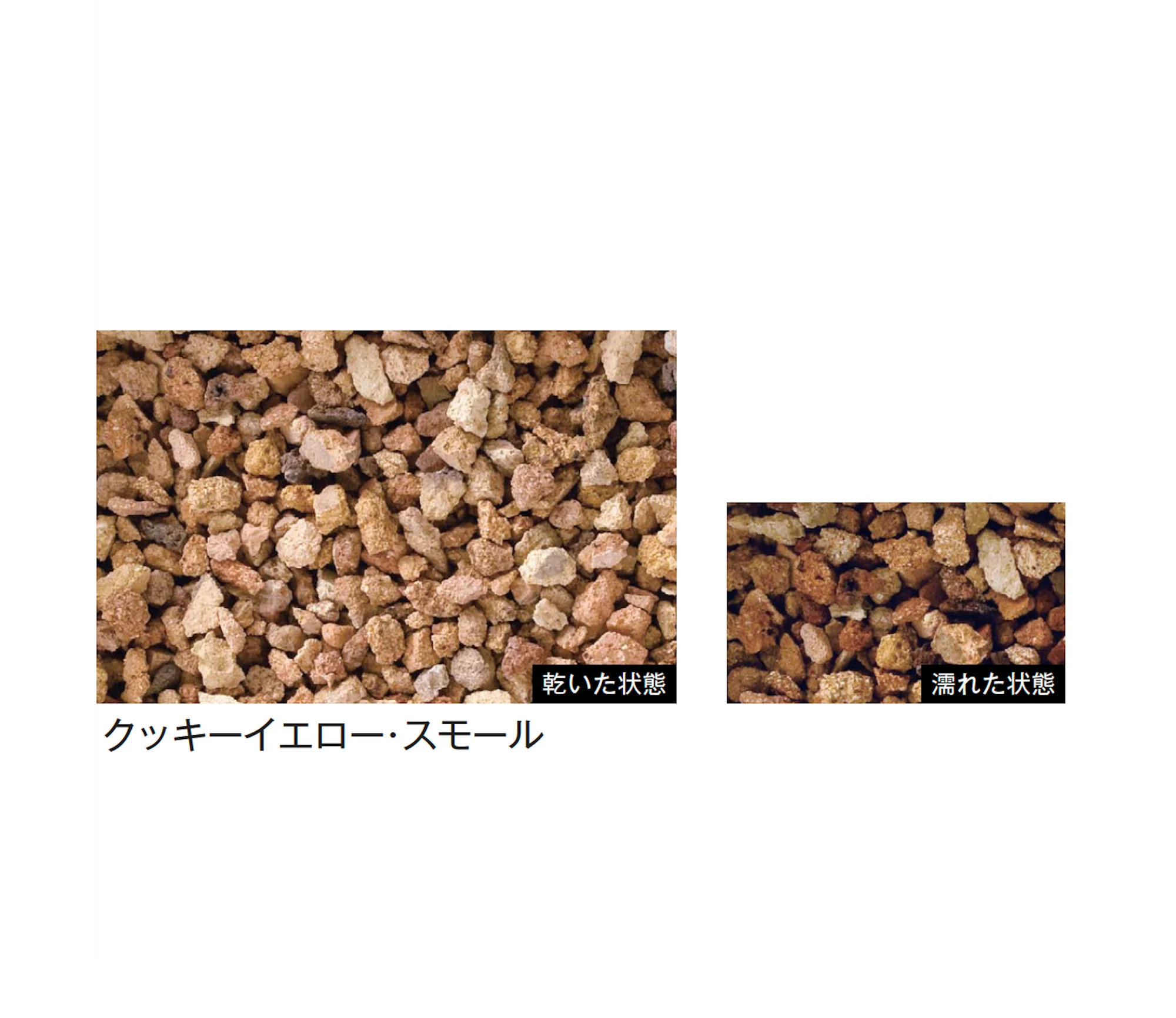 メイクランドの「ブリックチップ」のサブ画像4