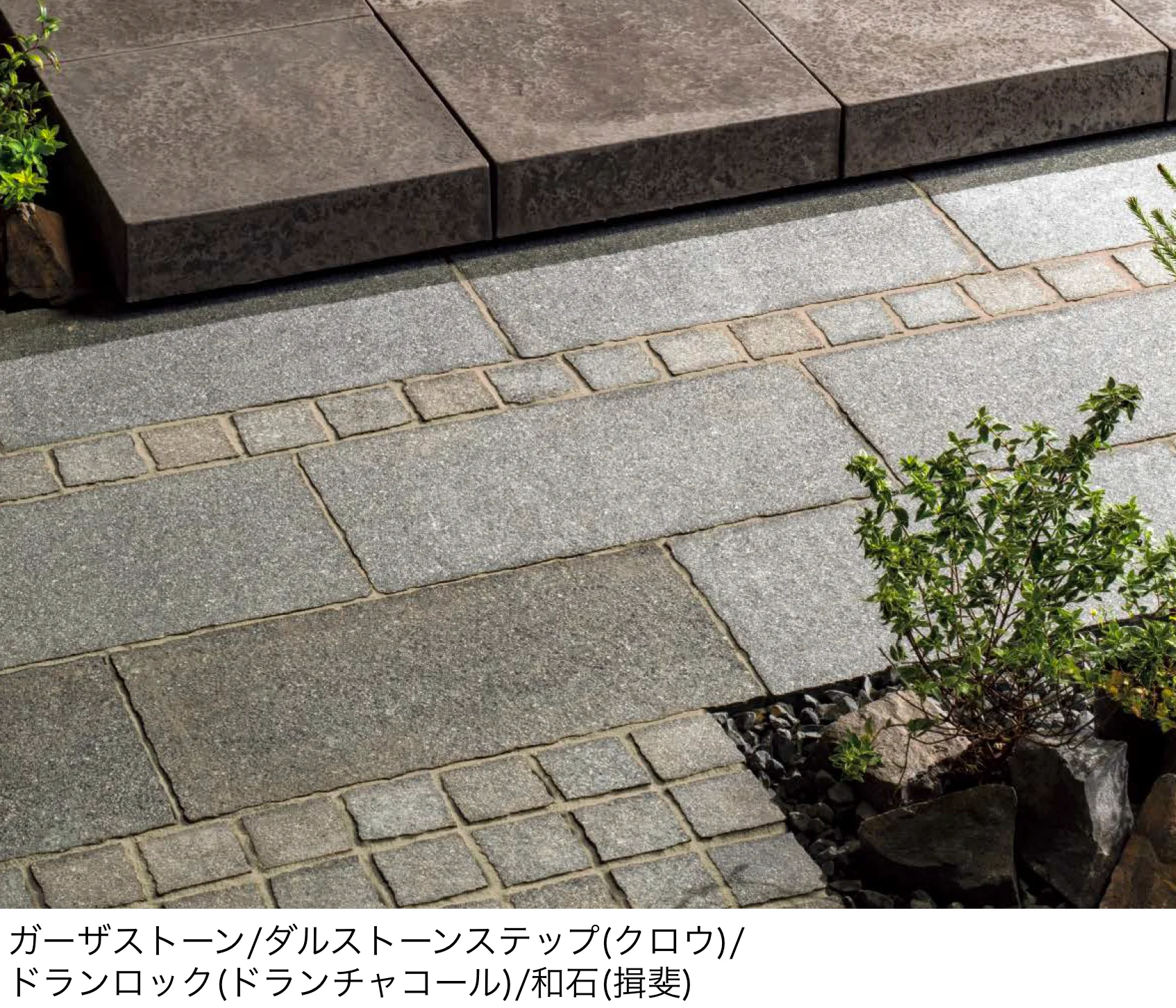 東洋工業の「ガーザストーン」のサブ画像1