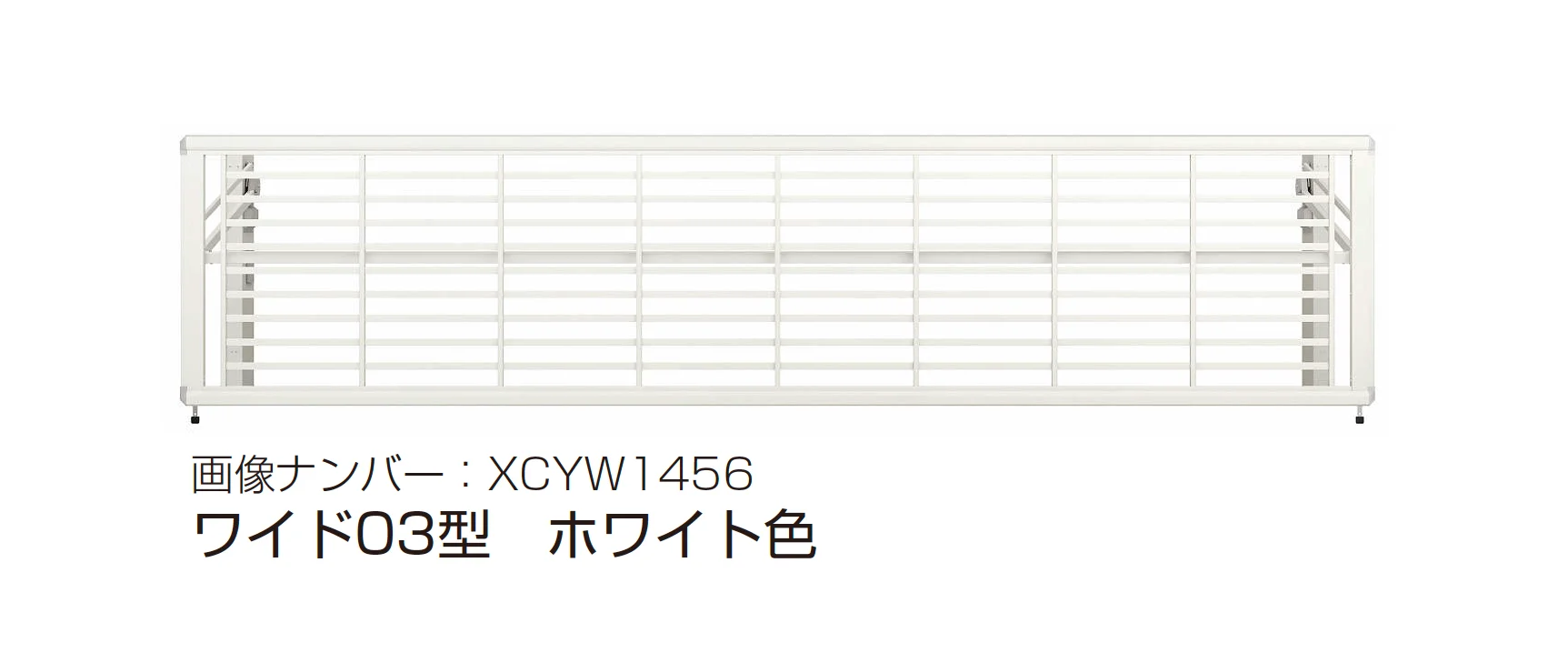 YKK APの「ルシアス アップゲート ワイド03型 手動タイプ/電動タイプ」のサブ画像13