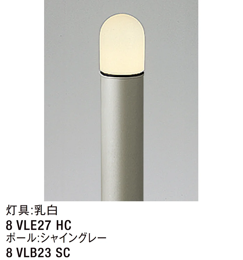 LIXILの「エントランスライト LEK-15型」