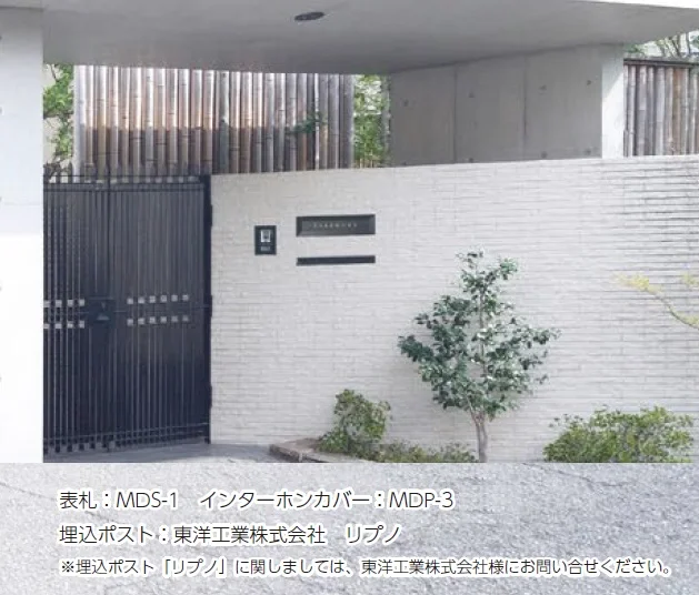 美濃クラフトの「モデスト【2024年版】」