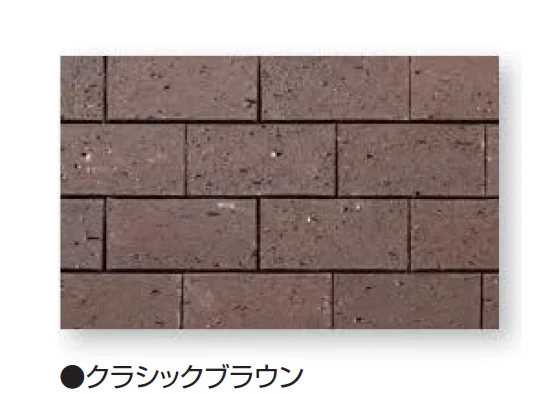 久保田セメント工業の「ヴィクトワール ペイバー」のサブ画像8