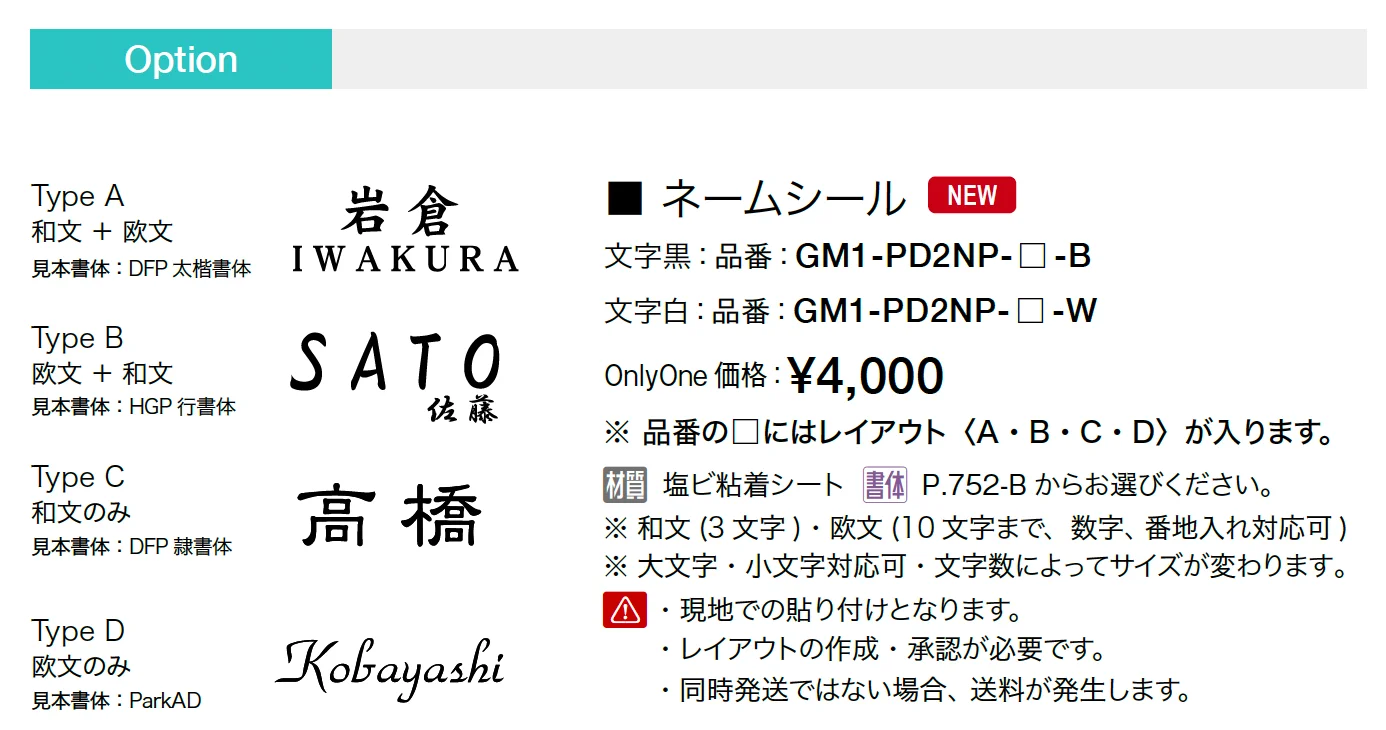 プラスフレーム ウッド【2025年版】_価格_2