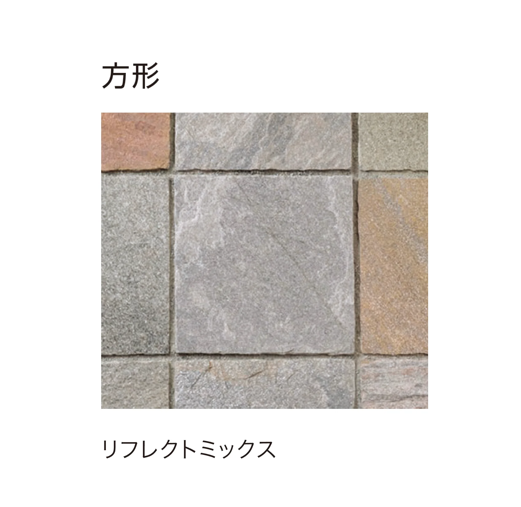 ゆとりの「リフレクトストーン」のサブ画像5