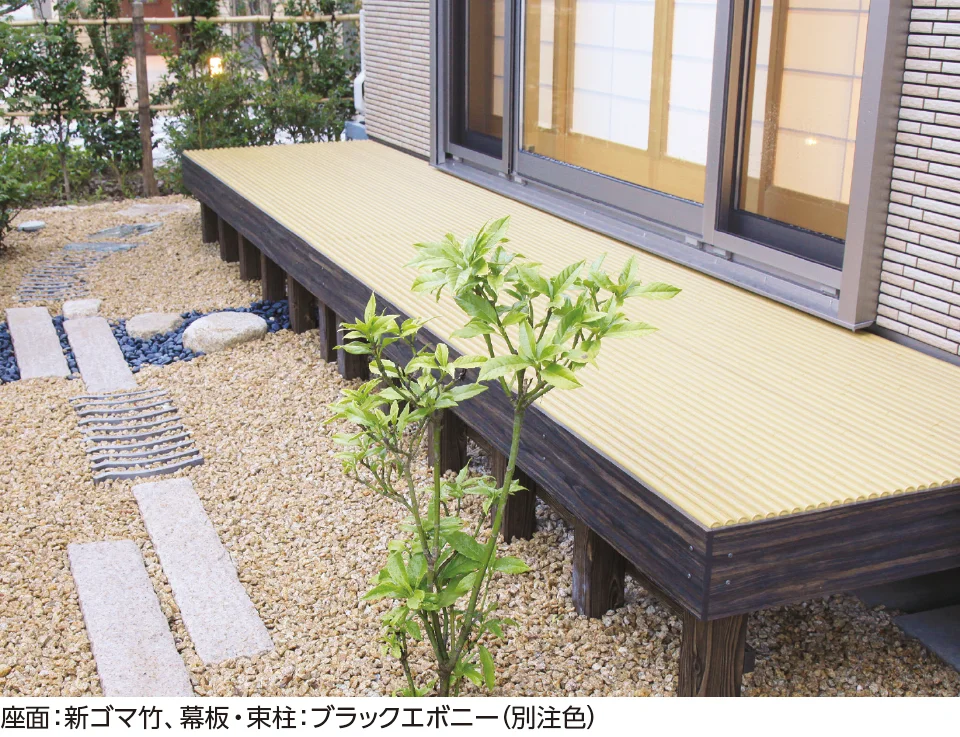 タカショーの「エコ竹デッキ【2024年版】」