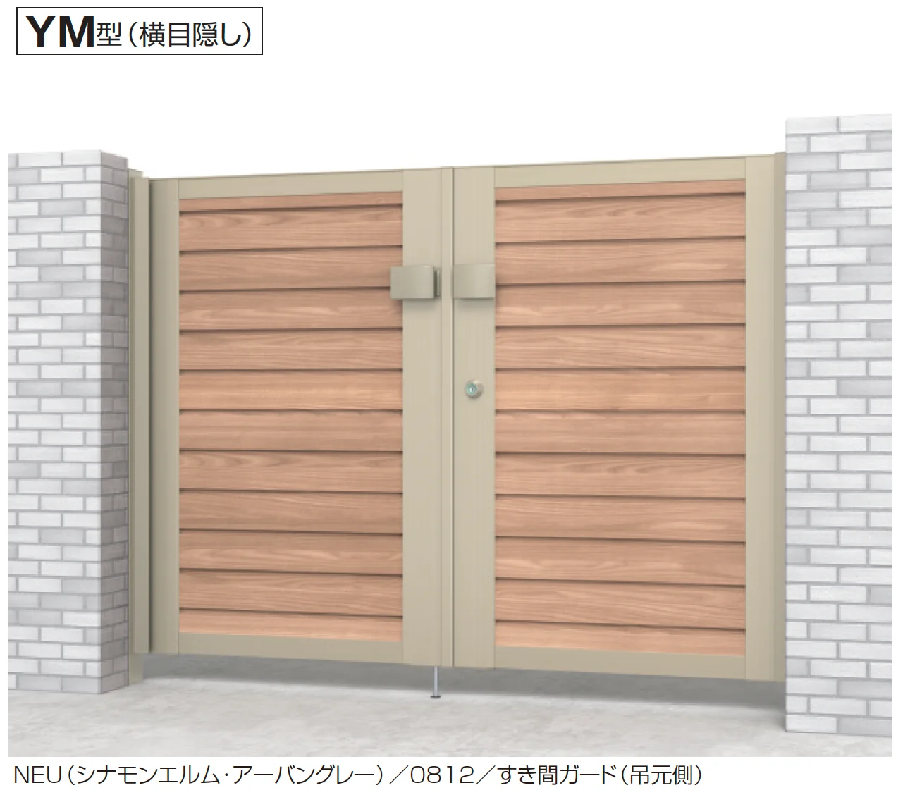 三協アルミの「電気錠付き シャトレナⅡ YM型」