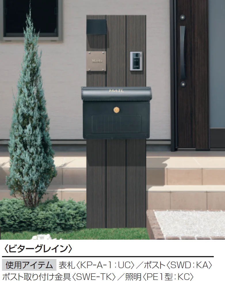 三協アルミの「コレット【2024年版】」のサブ画像6