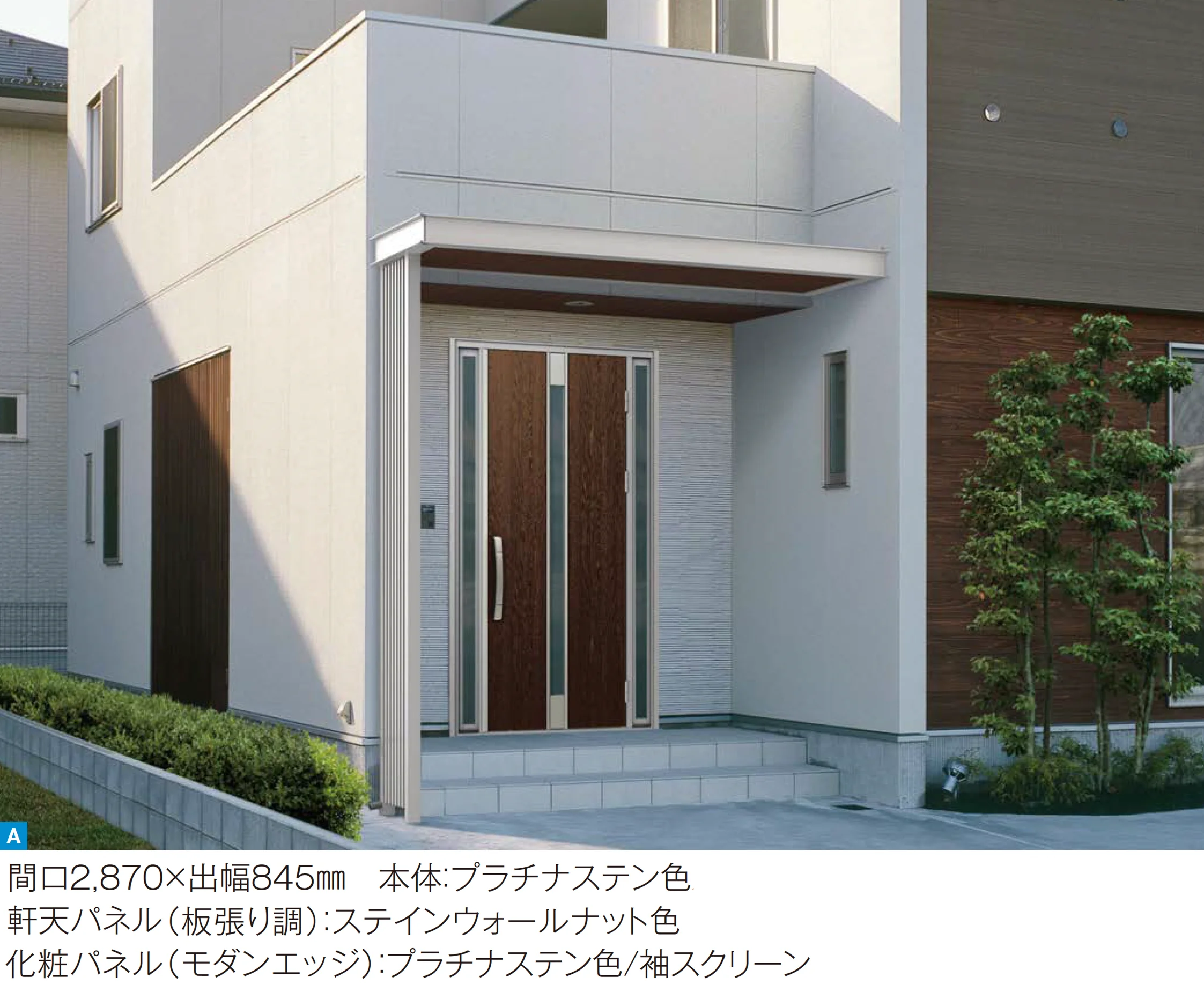 YKK APの「ルシアス ひさし」のサブ画像4