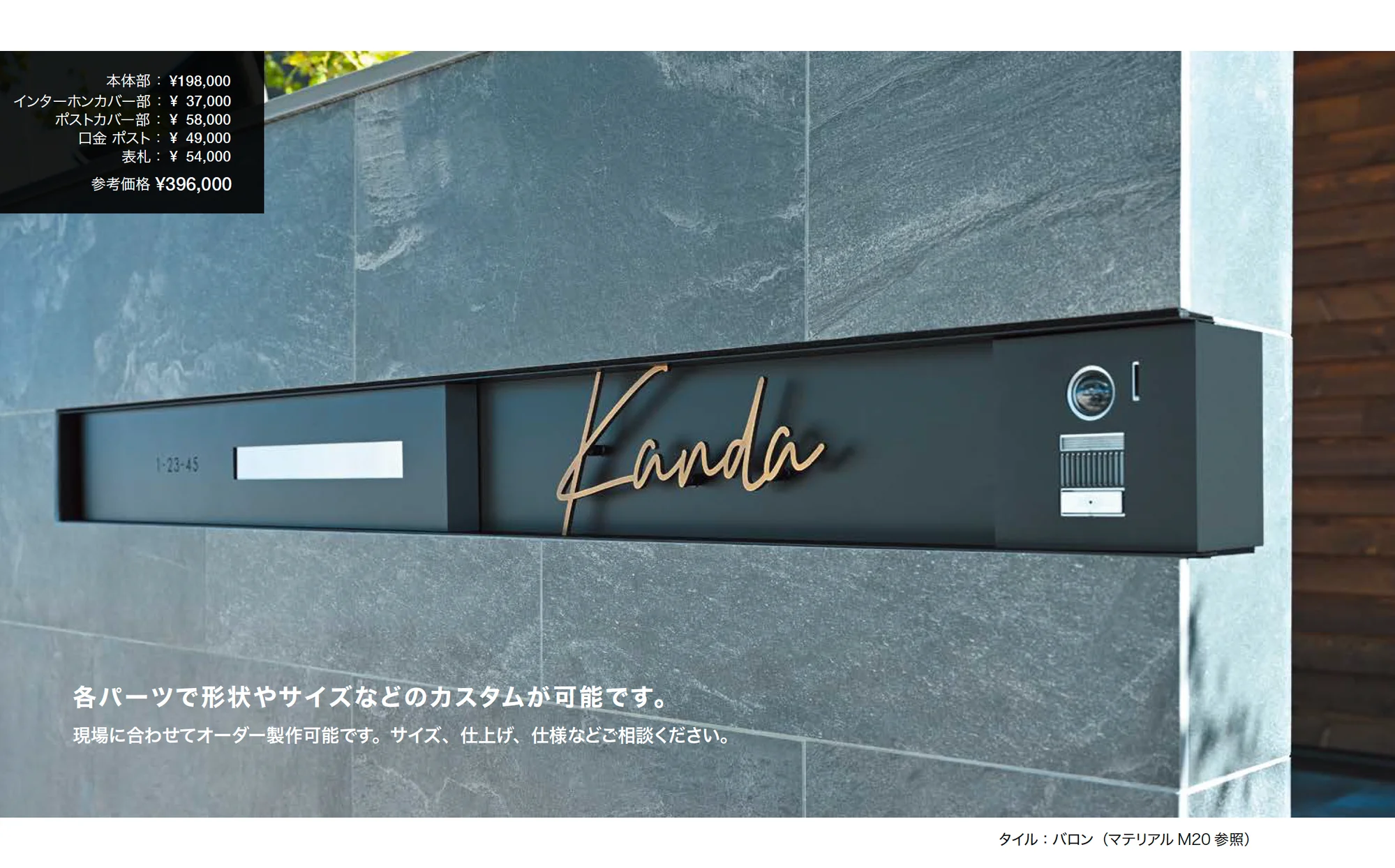カバープラス グランデ_価格_2