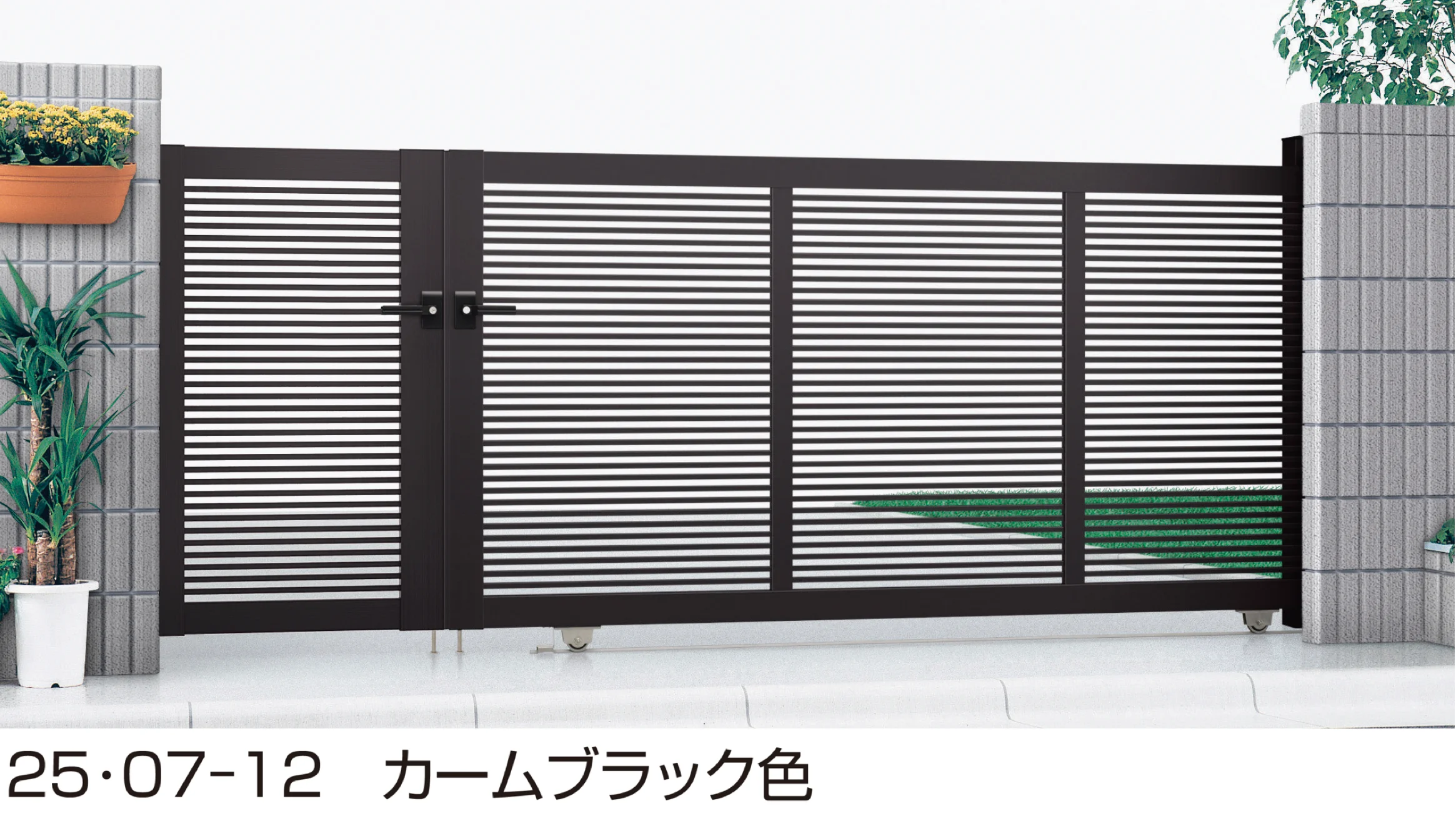 YKK APの「(開き戸付きタイプ)エクスライン 引戸 1型」のサブ画像1