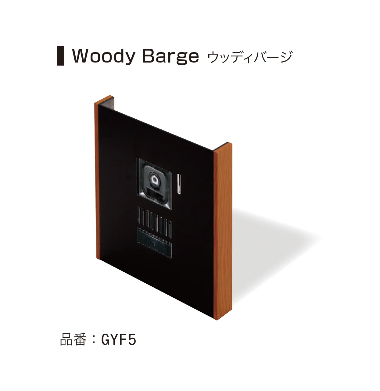 ゆとりの「Barge バージ」のサブ画像4
