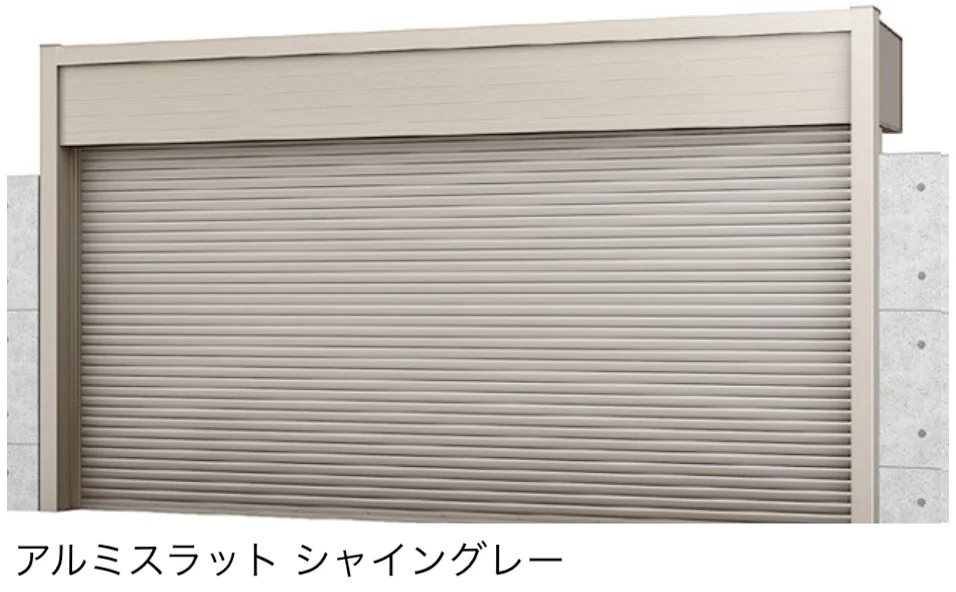LIXILの「ワイドシャッターS Fタイプ【2025年版】」のサブ画像16